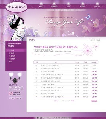 24小时成人商城网站建设