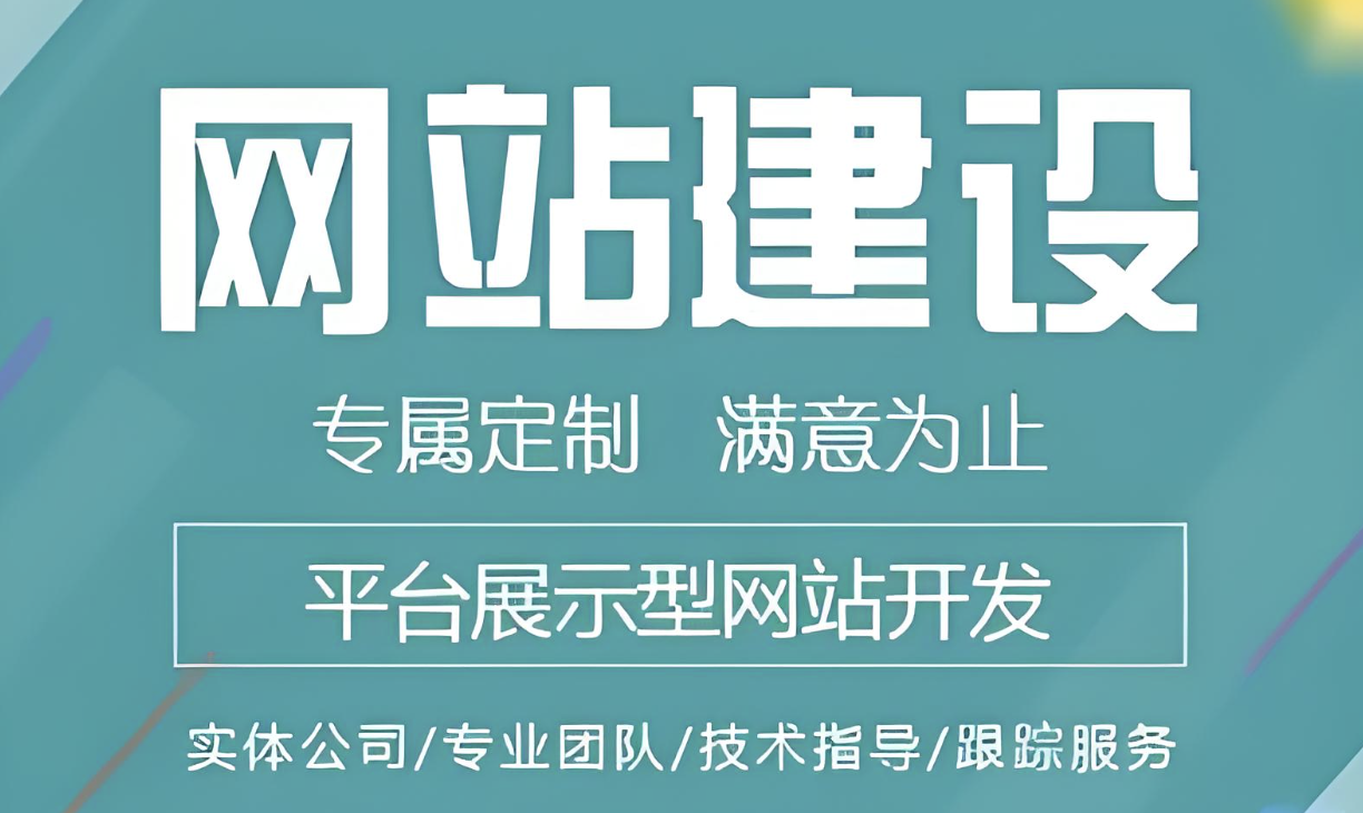  香港成人网址如何搭建视频网站